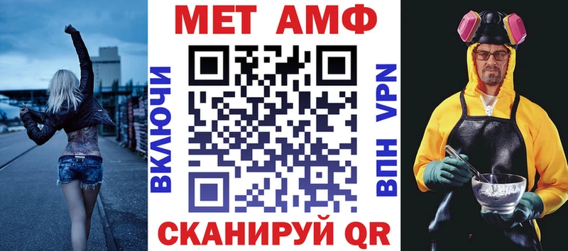 blacksprut ONION  Калач-на-Дону  Amphetamine 98% 