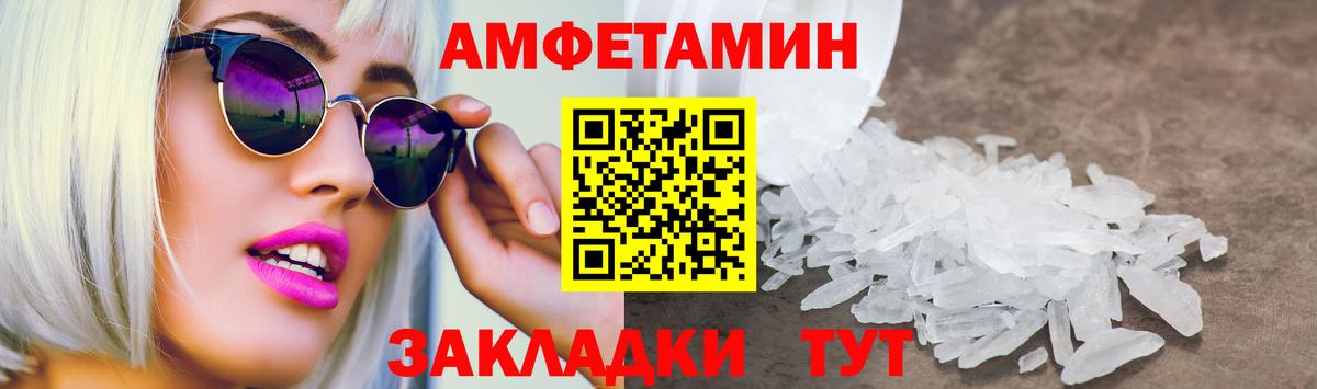 Калач-на-Дону  АМФ  Вход с VPN  АМФ 98% 