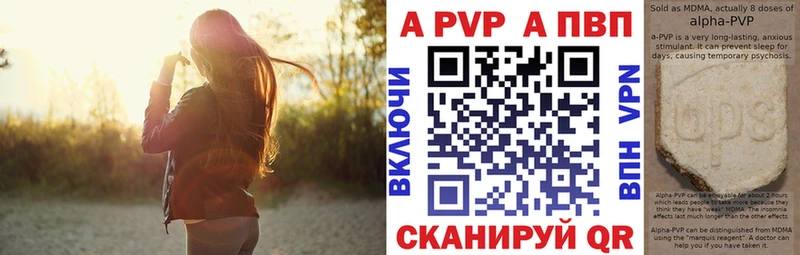 Alpha-PVP крисы CK  omg   Калач-на-Дону 