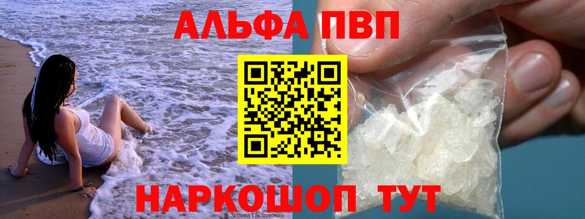 А ПВП СК КРИС Калач-на-Дону