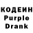 Codein Purple Drank alawd pls