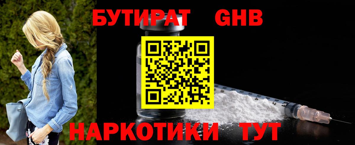 Кокаин Калач-на-Дону