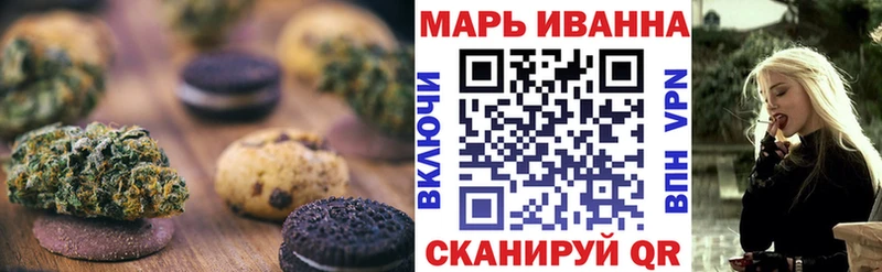 цена наркотик  Калач-на-Дону  Еда ТГК конопля 