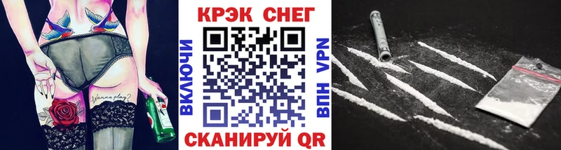КОКАИН Колумбийский  продажа наркотиков  Калач-на-Дону 
