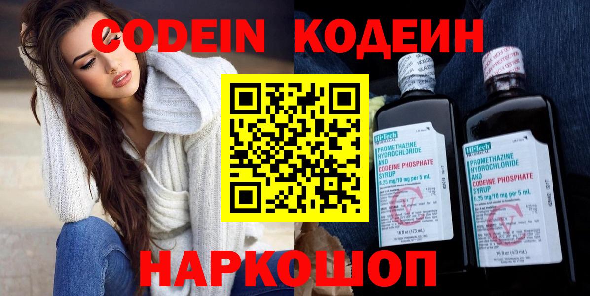 ГАШИШ  MDMA  Калач-на-Дону  Канабис  APVP СК   Мефедрон  
