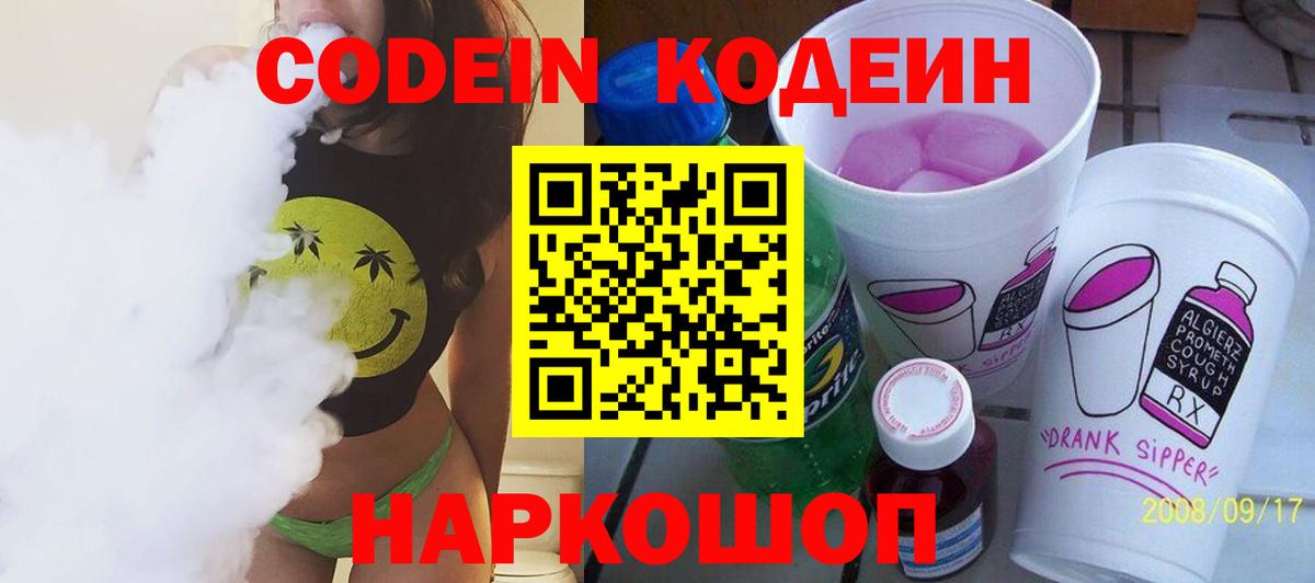 Метамфетамин  Калач-на-Дону  Меф  Гарик  Кислота  Канабис  Молли  Вход с VPN 