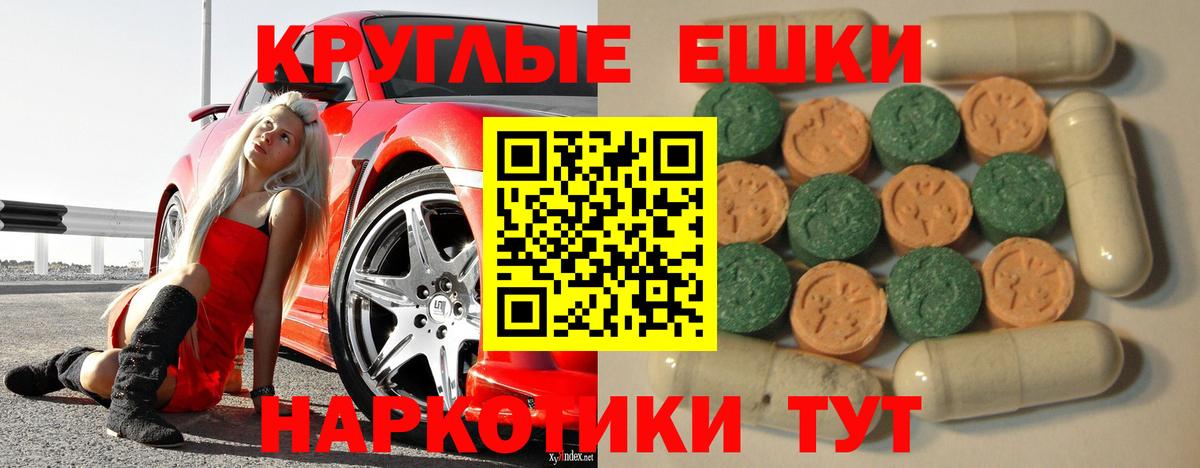 Экстази Дубай Калач-на-Дону
