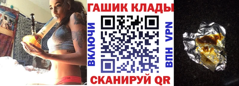 купить закладку  Калач-на-Дону  ГАШИШ Premium 