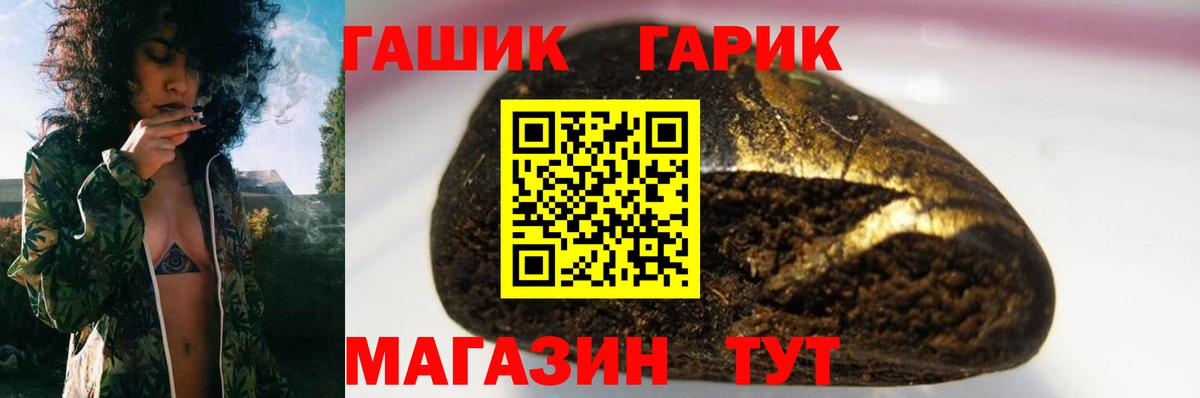 ГАШ hashish  Гашиш AMNESIA HAZE  Калач-на-Дону 