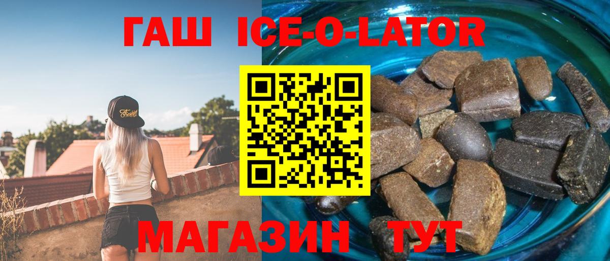 Калач-на-Дону  закладки  Вход с VPN  ГАШ гарик  ГАШИШ убойный 