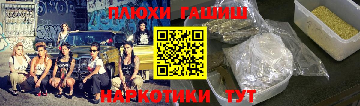 Гашиш индика сатива Калач-на-Дону