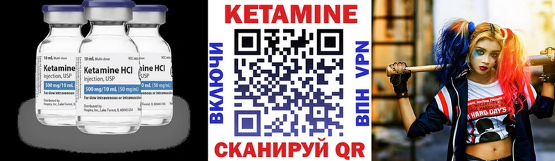 КЕТАМИН ketamine kraken Калач-на-Дону магазин