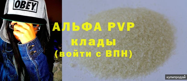 COCAINE Волосово