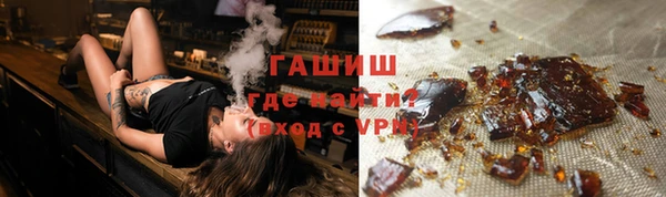 первитин Осинники