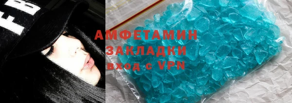 первитин Осинники
