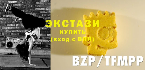 гидра Осташков