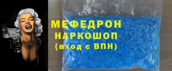 COCAINE Волосово