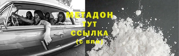гидра Осташков