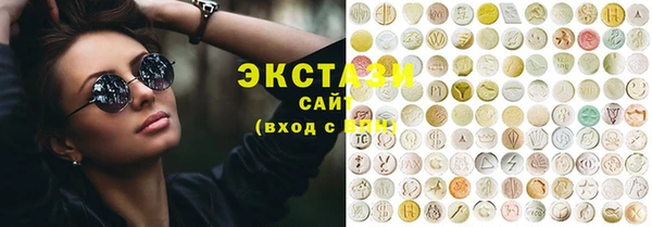 гидра Осташков
