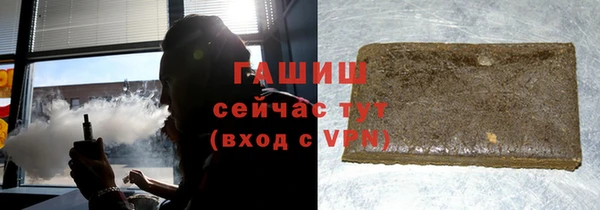 бошки Нязепетровск