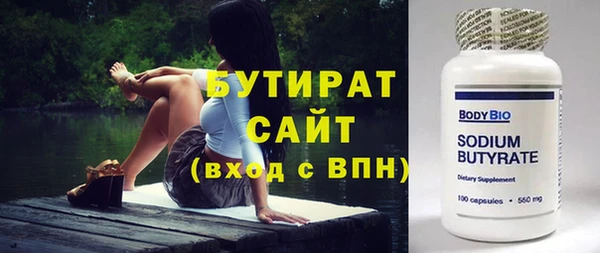 бошки Нязепетровск