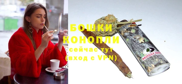 бошки Нязепетровск