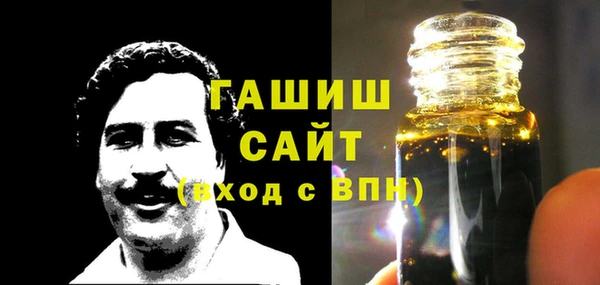 стафф Няндома
