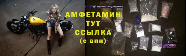 бошки Нязепетровск