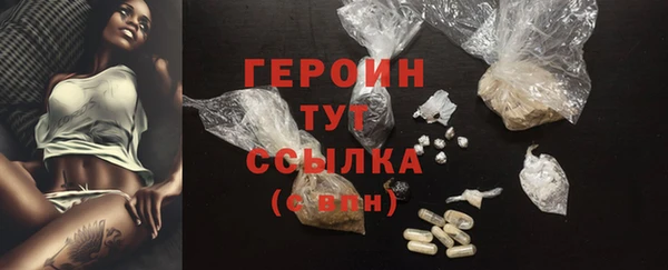 гидра Осташков