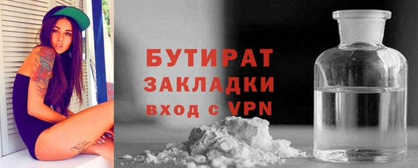 первитин Осинники