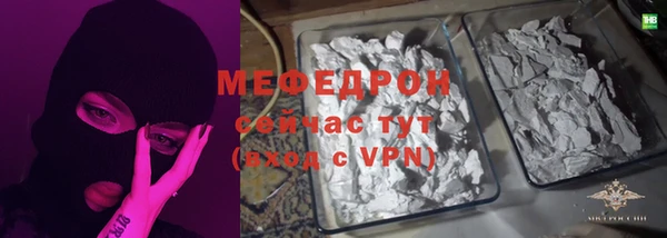 гидра Осташков