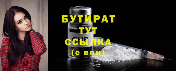 бошки Нязепетровск