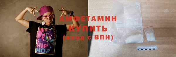 первитин Осинники