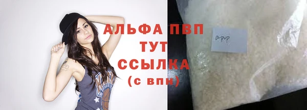 стафф Няндома