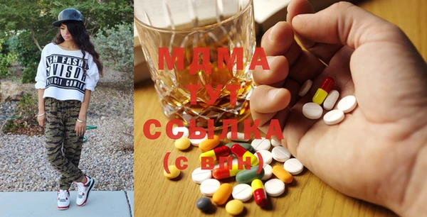 стафф Няндома