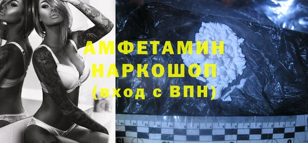 гидра Осташков