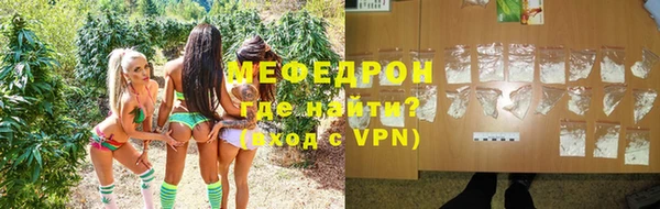 стафф Няндома