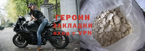 первитин Осинники
