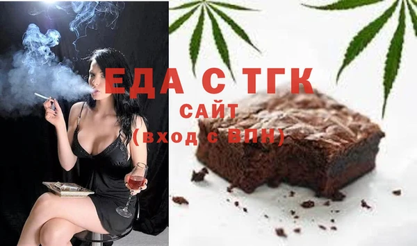 гидра Осташков