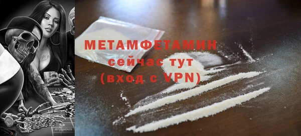 COCAINE Волосово