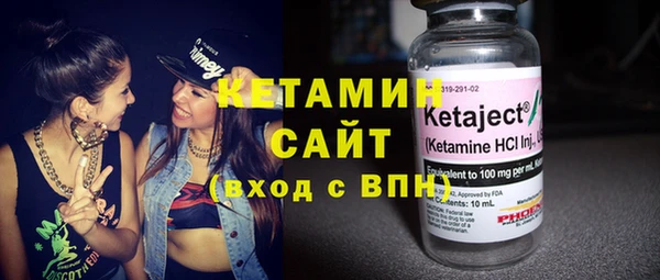 стафф Няндома