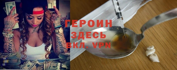 стафф Няндома