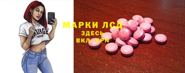 стафф Няндома