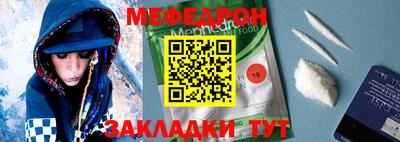 таблы Балаково
