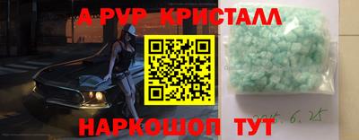 марихуана Азнакаево