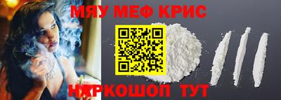 мефедрон мука Балашиха