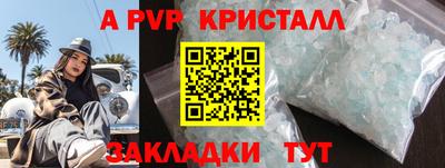 таблы Балаково