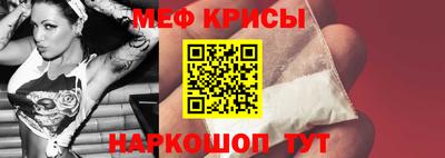 первитин Балашиха