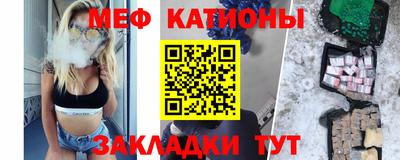 первитин Балашиха