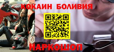 таблы Балаково